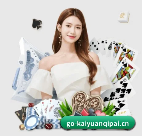 开元棋牌 APP 界面